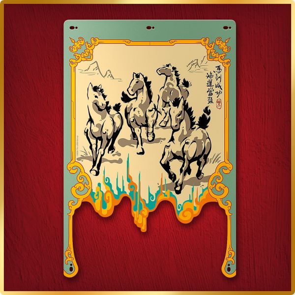 Hang the canvas depicting 4 galloping horses.