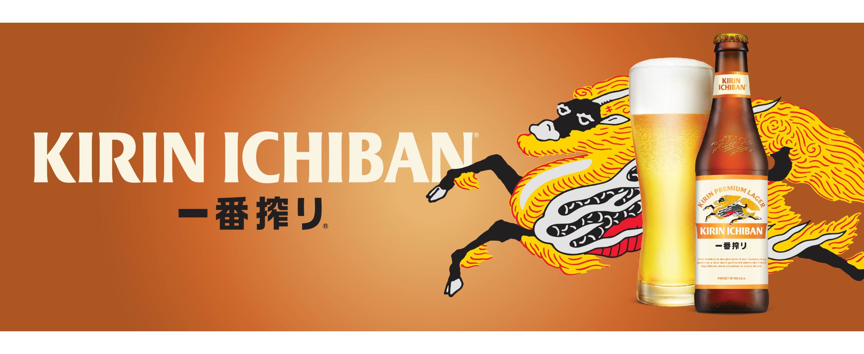 Kirin Company Brands