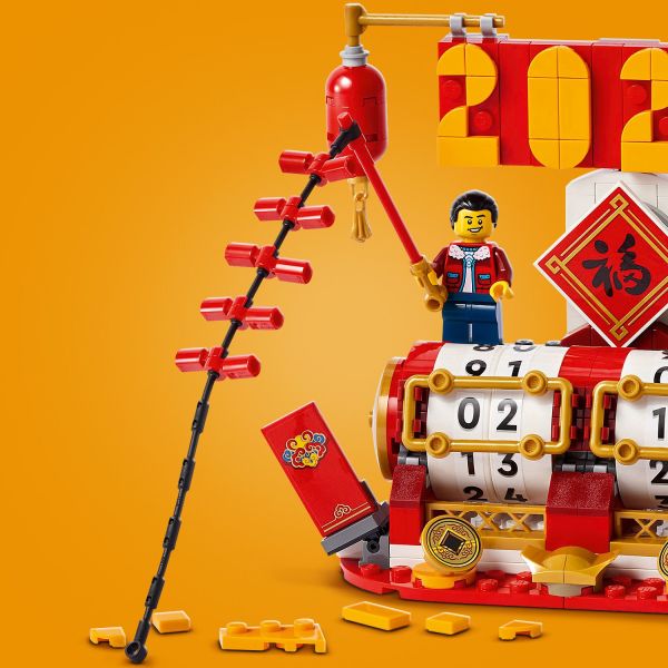 Features lantern and firecracker elements.